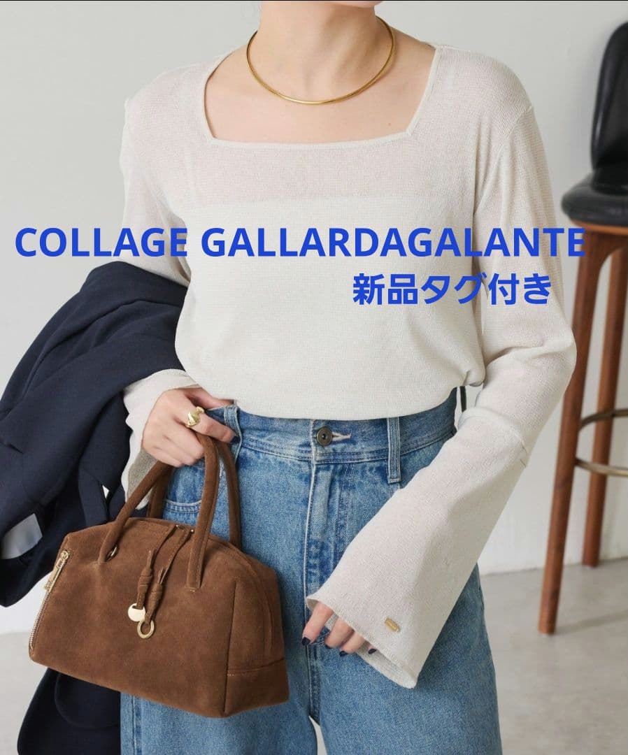 新品コラージュGALLARDAGALANTEシアーラメリブカットソーオフホワイト