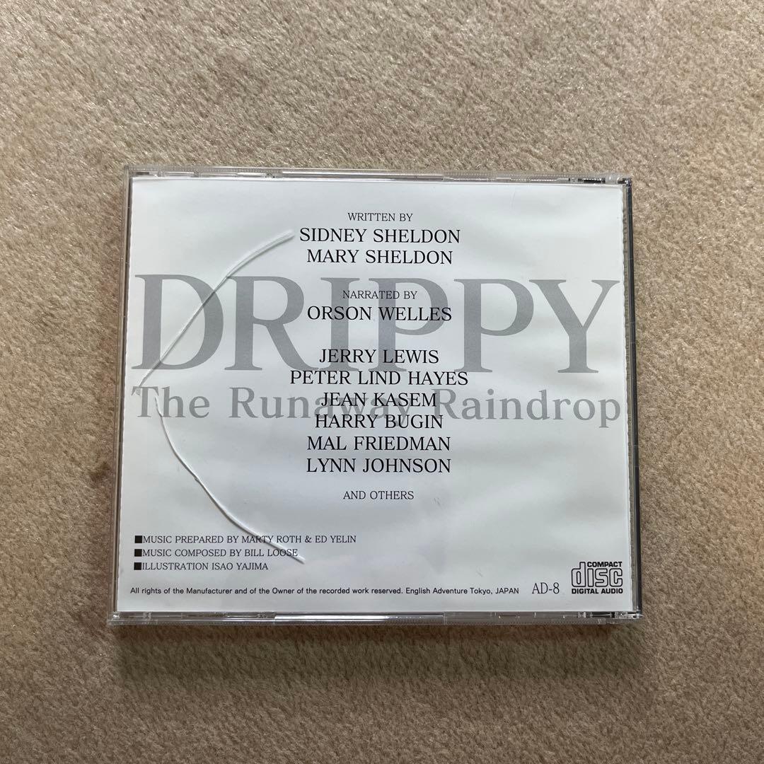 DRIPPY The Runaway Raindrop 12冊セット