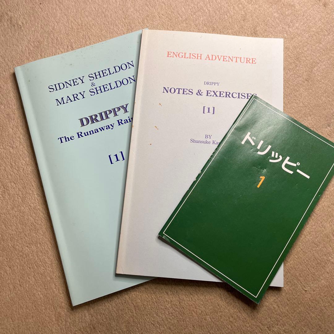 DRIPPY The Runaway Raindrop 12冊セット