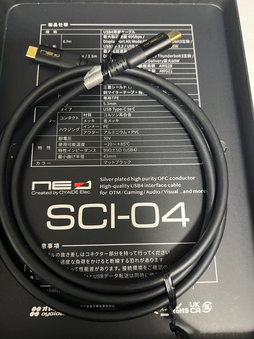 ケーブル・シールド oyaide USB4 Type-CtoC SCI-04 1.2m