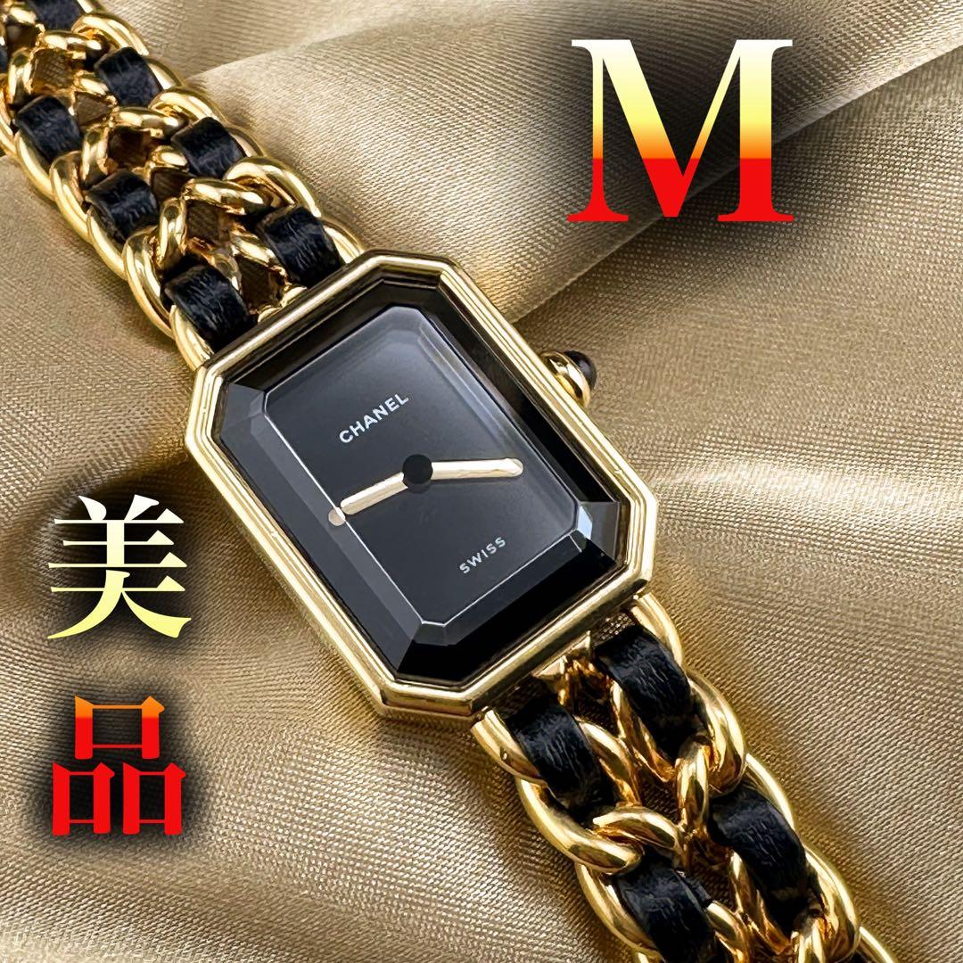 ★美品★シャネル　プルミエール　M 腕時計　時計　新品電池