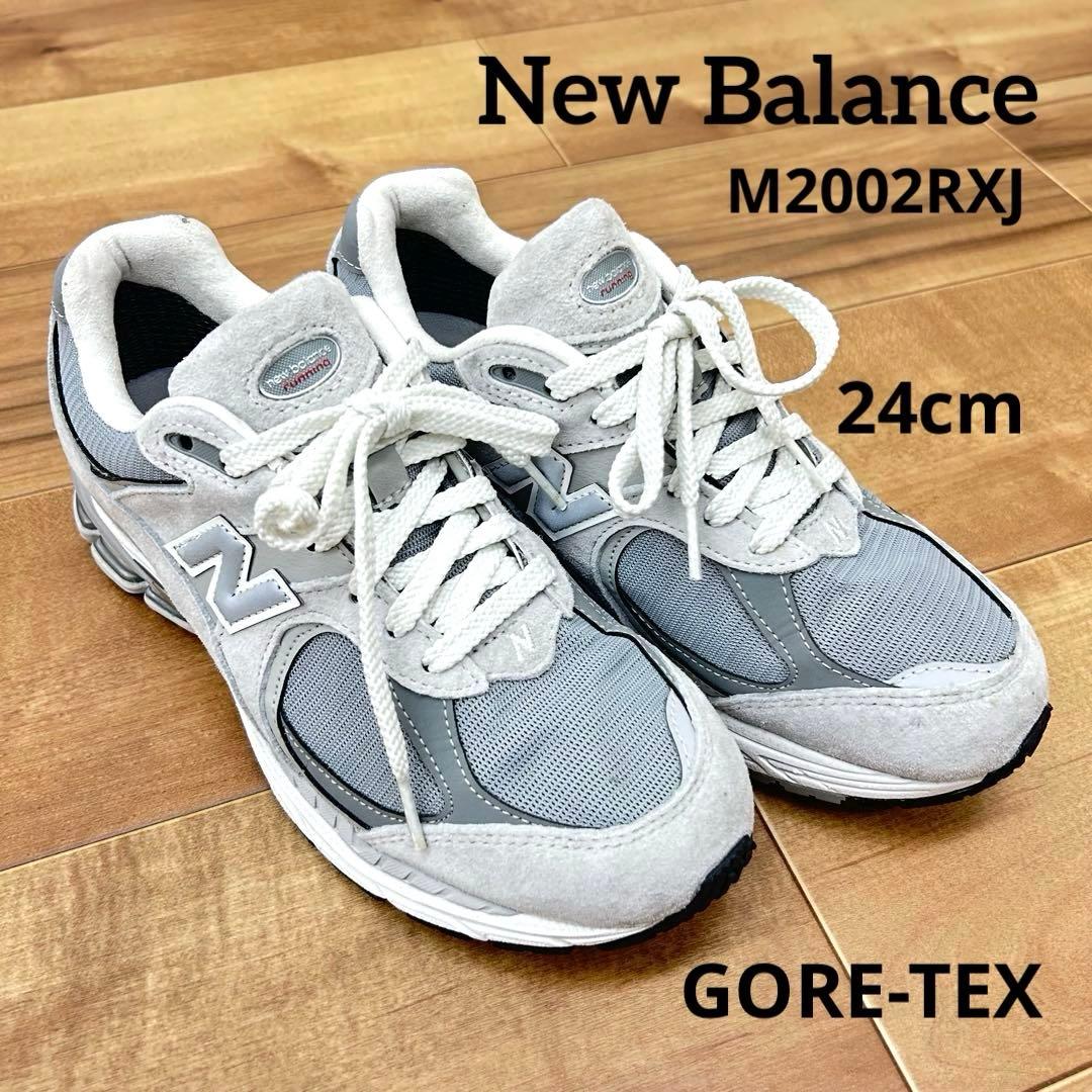 New Balance スニーカー　M2002RXJ GORE-TEX 24cm