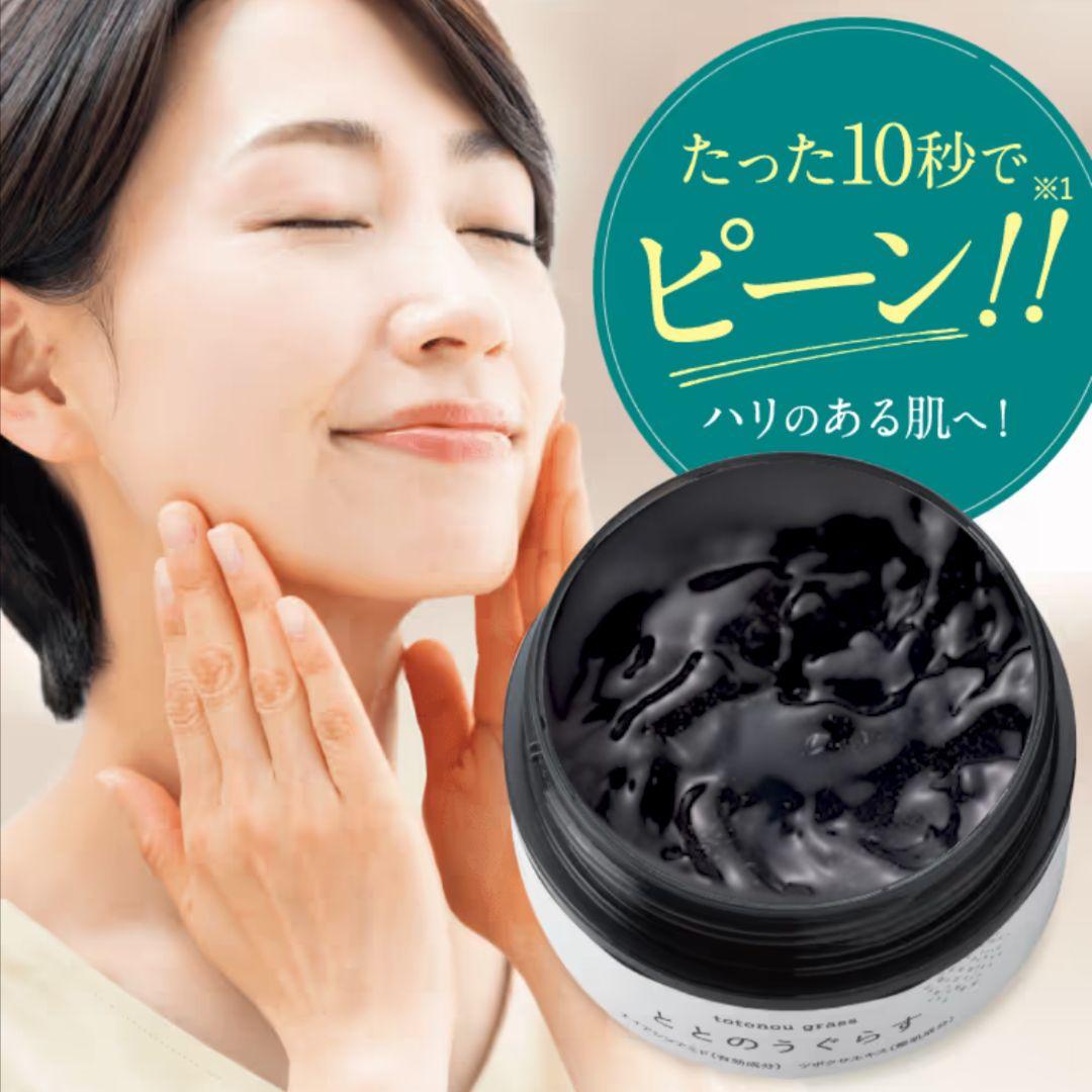 ファンファレ ととのうぐらす シミシワ対策 40g 美容クリーム