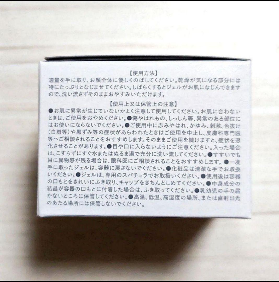 ファンファレ ととのうぐらす シミシワ対策 40g 美容クリーム