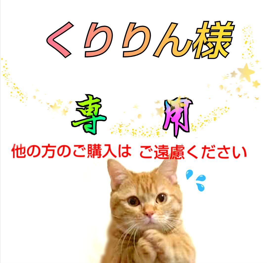 ファンファレ ととのうぐらす シミシワ対策 40g 美容クリーム