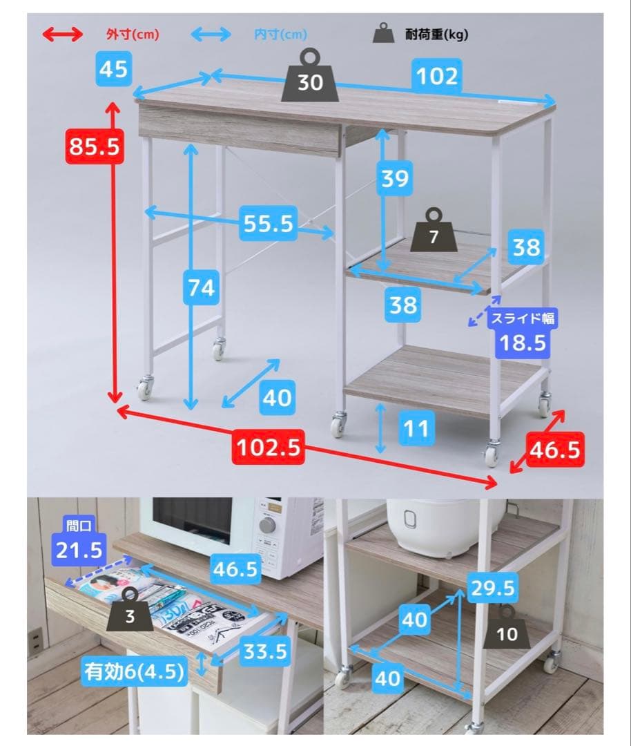 【忍たま】山善 YAMAZEN レンジ台 ゴミ箱上ラック　DRB-100P