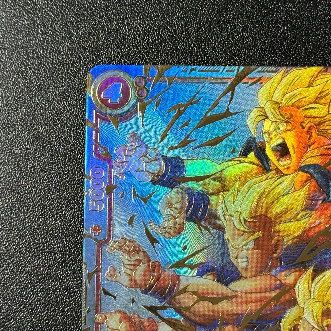 孫悟天 シークレットスーパーパラレル 誇り高き戦闘民族 フュージョンワールド