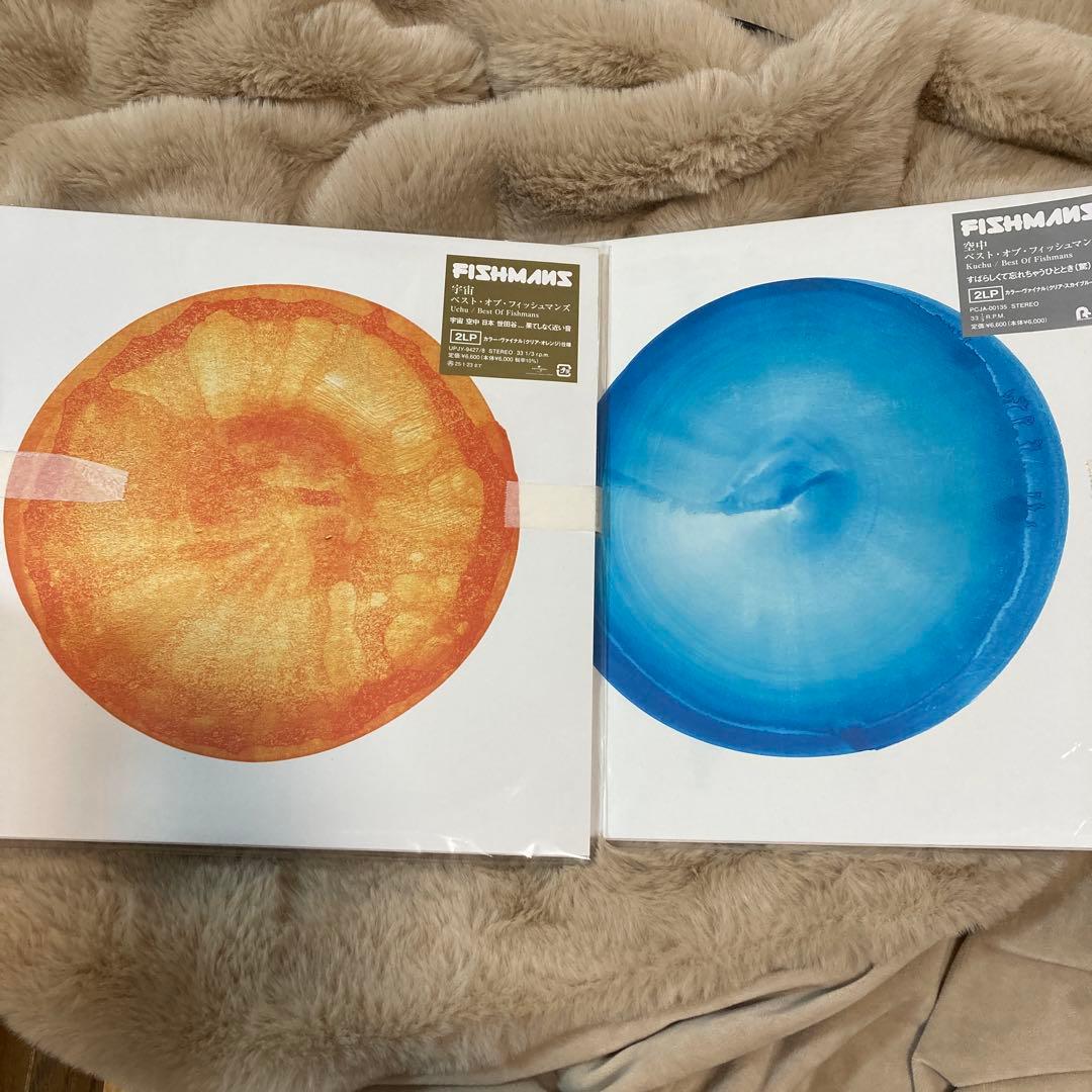 新品レコード　『空中』&『宇宙』ベスト・オブ・フィッシュマンズfishmans