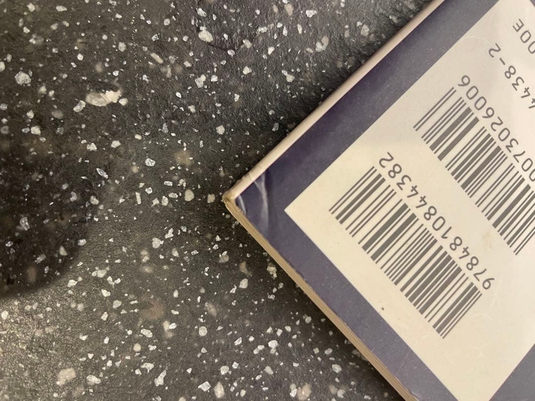 ミッシェル・ガン・エレファント　サブリナ・ヘブン　バンドスコア