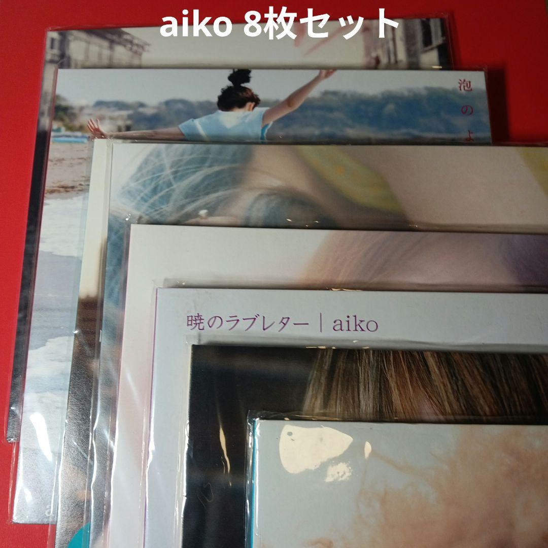aiko LP レコード　アナログ盤