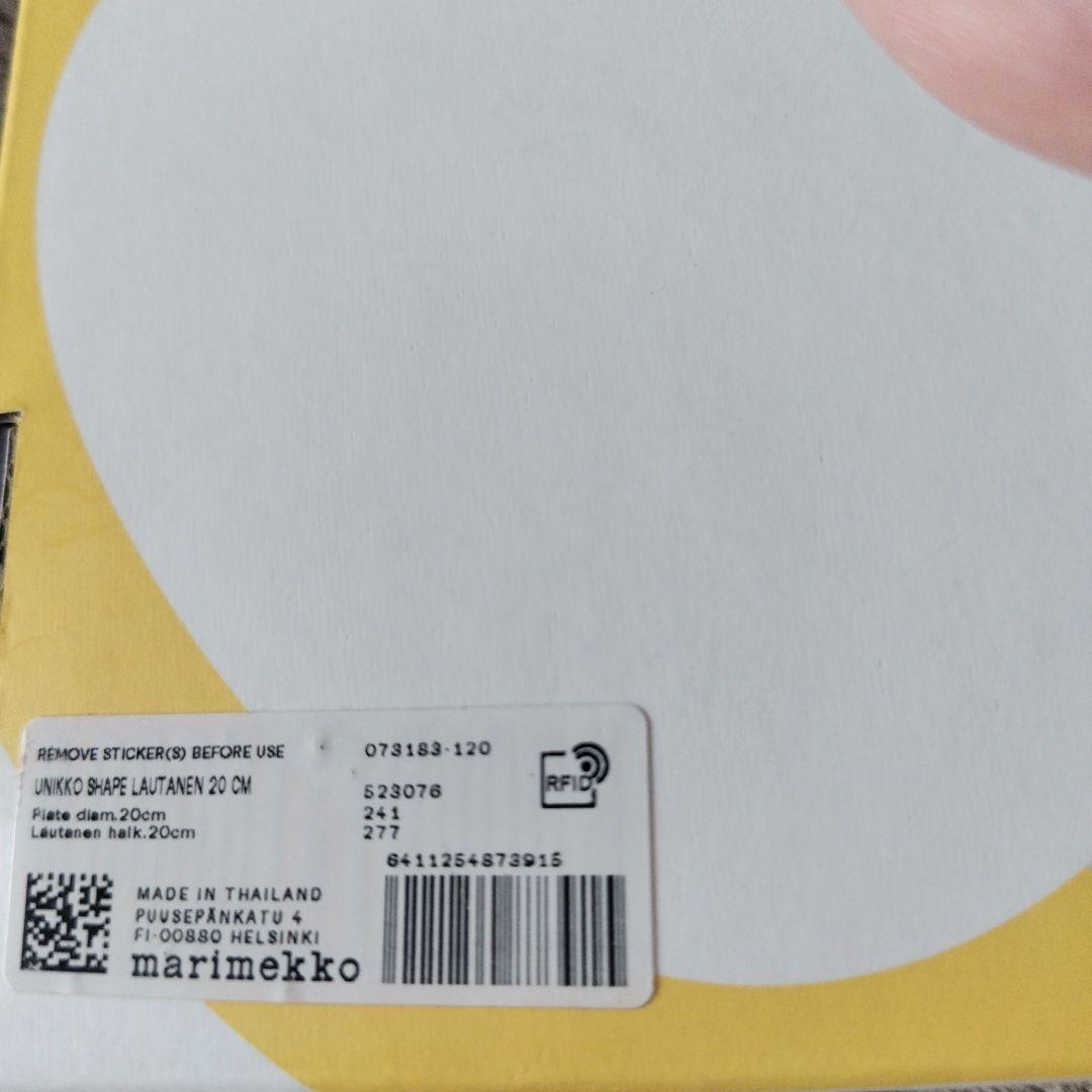 marimekkoマリメッコウニッコイエロープレート