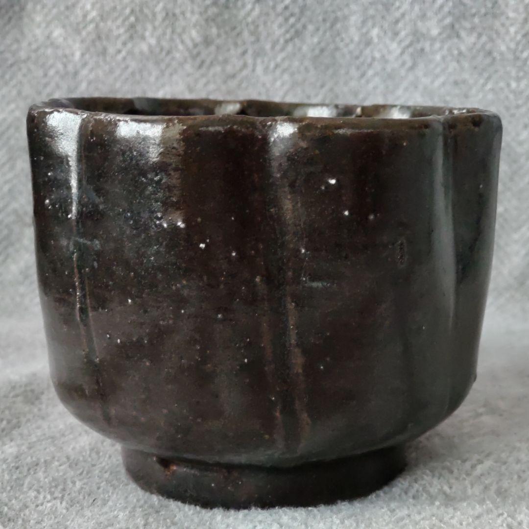 小林東五　天目輪花向付　中古品　黒釉　李朝
