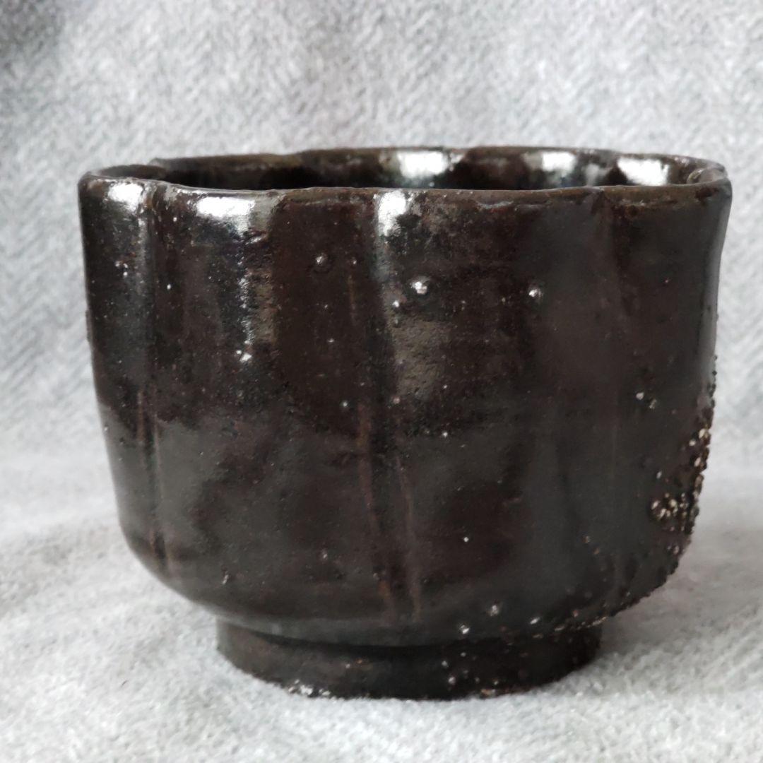 小林東五　天目輪花向付　中古品　黒釉　李朝