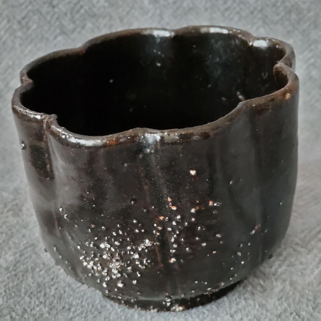 小林東五　天目輪花向付　中古品　黒釉　李朝