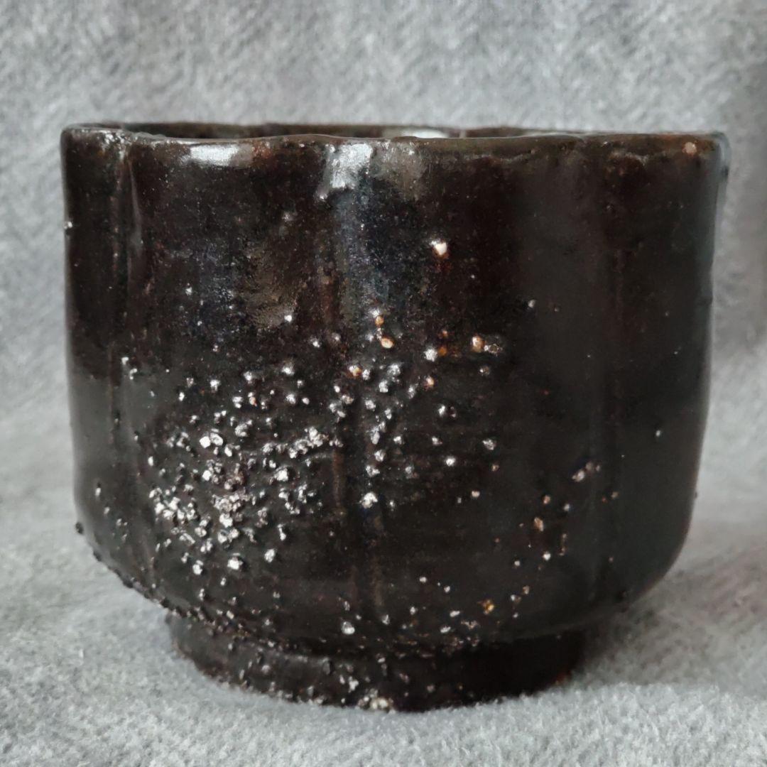 小林東五　天目輪花向付　中古品　黒釉　李朝