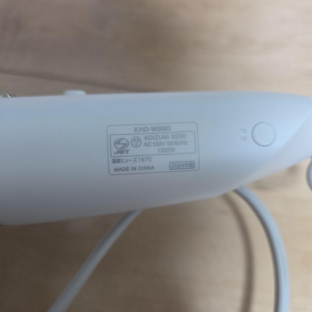 MONSTER プレミアム