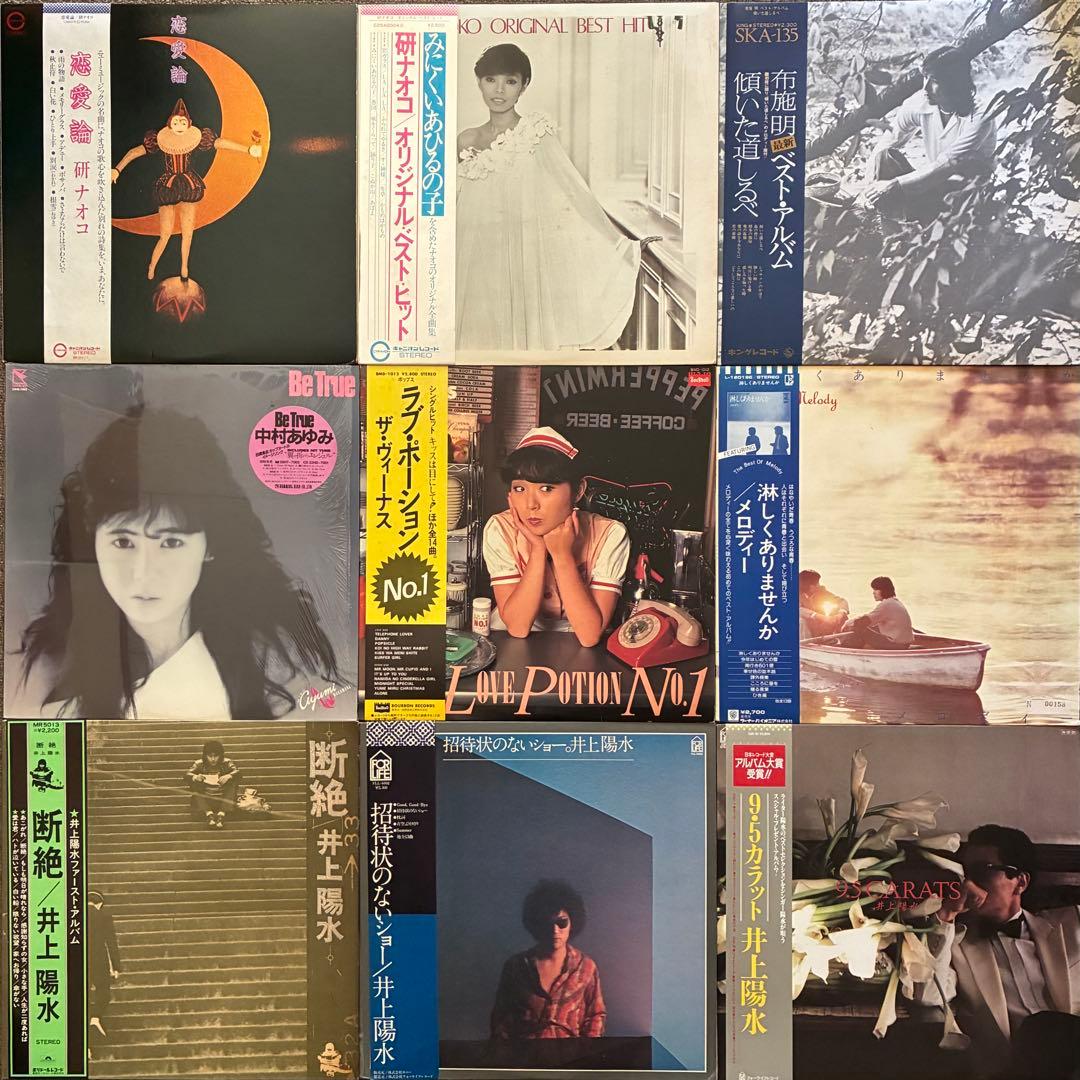 ALL帯付＊LPまとめて57枚＊井上陽水／沢田聖子／吉田拓郎／谷山浩子／かぐや姫