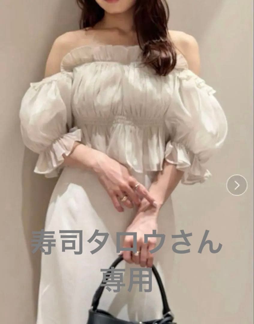 【snidel】オフショルダー