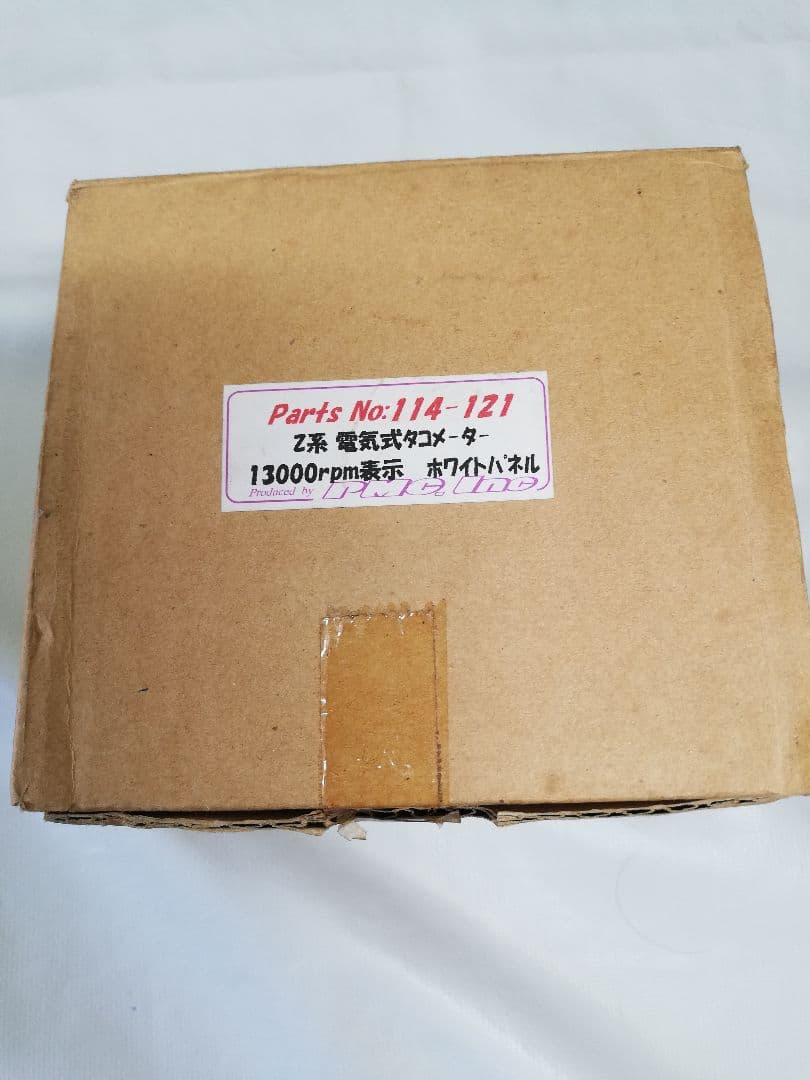 Z 系電気式タコメーター ホワイトパネル　PMC 製
