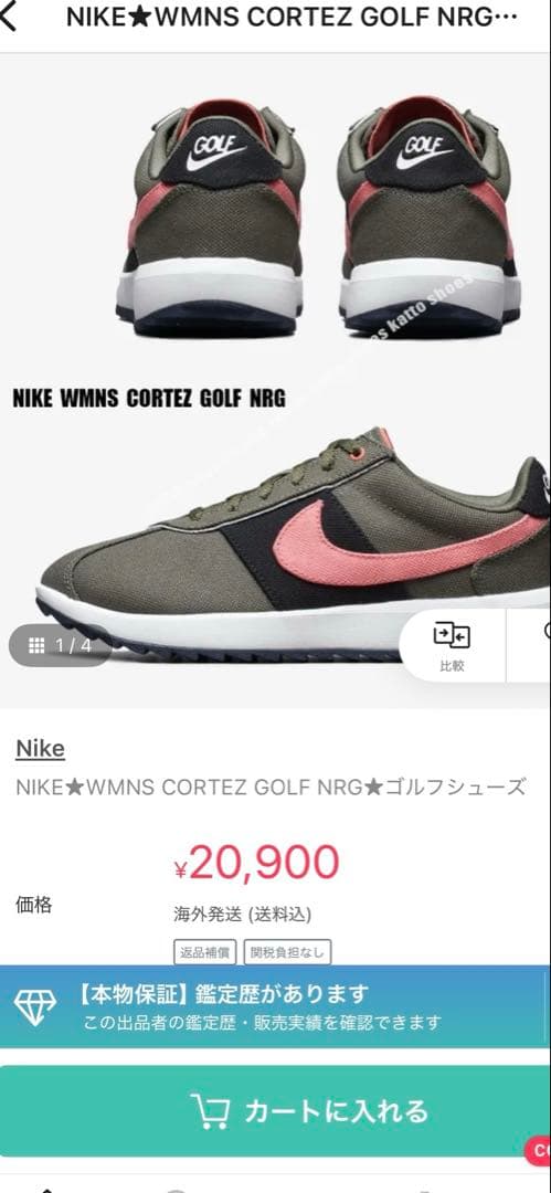 NIKE WMNS CORTEZ GOLF NRGシューズ