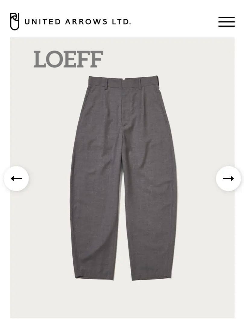 美品LOEFF⭐︎ミディアムグレーハイウエストパンツ