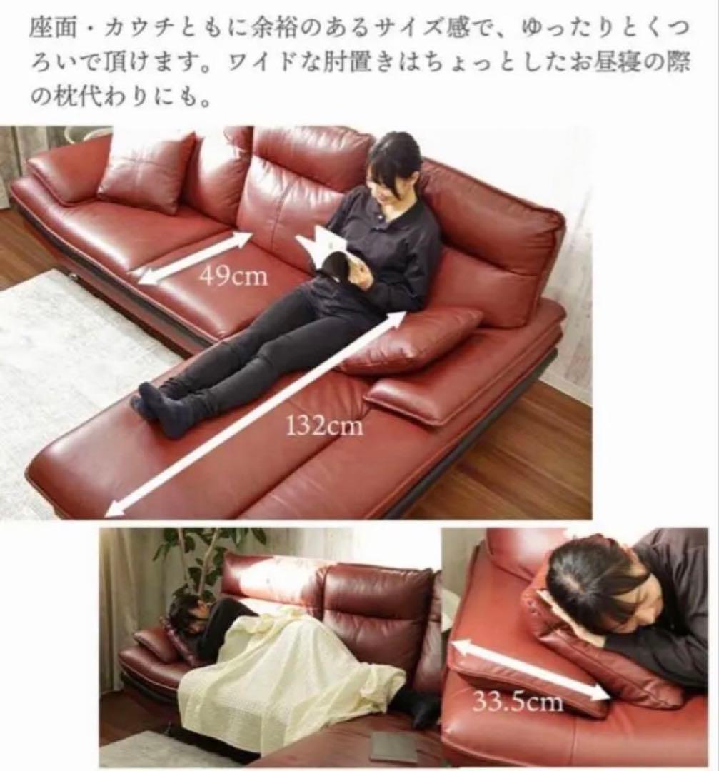 I*l様 『A』マナカーサ　右カウチソファ　カウチ部分（2個口）