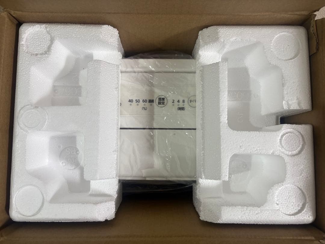 IRIS OHYAMA アイリスオーヤマ 衣類乾燥除湿機 型番:DCE-6515