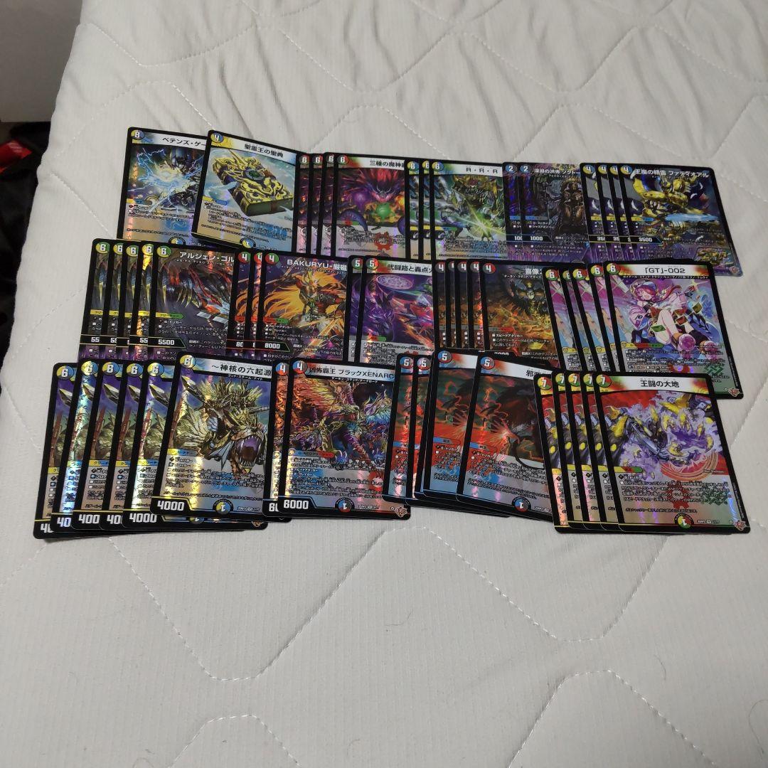 A*A様 デュエマ　デュエナマイトパックの中身　まとめ売り