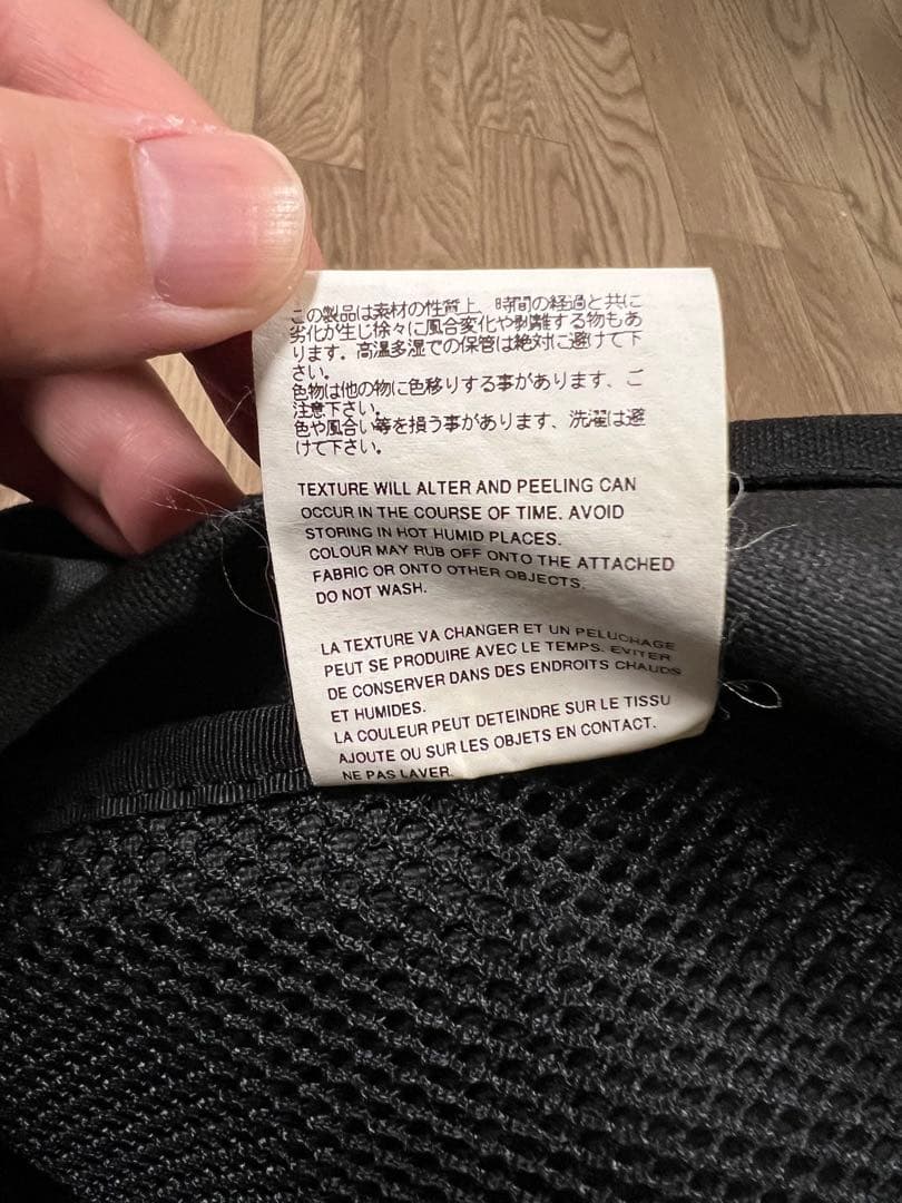 美品　コムデギャルソン　リュック　バックパック　Ｌサイズ　大サイズ