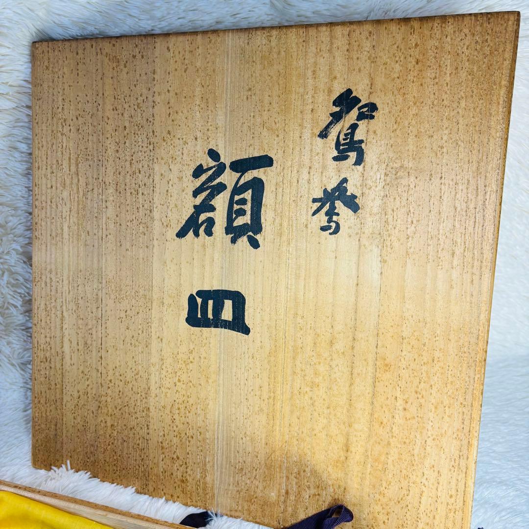 超希少作　玉川堂　五代　鴛番　おしどり　大額皿　鎚起銅器　三条　玉川覚平　鴛鴦