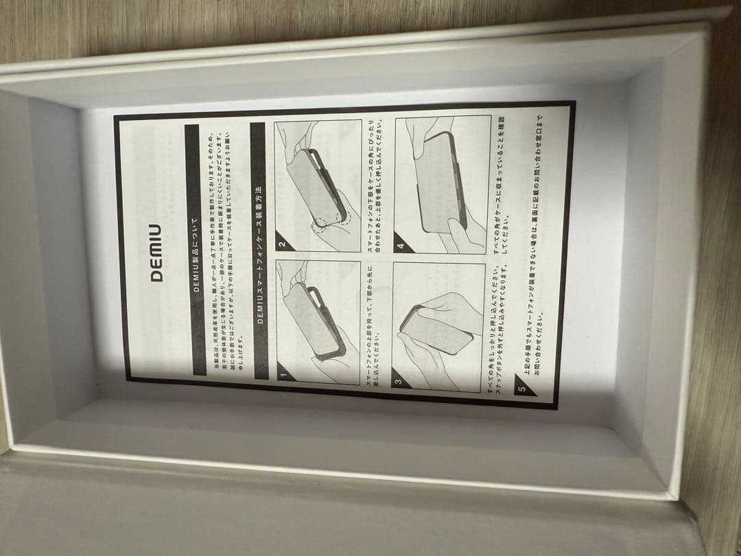 DEMIU BALLON IPhone16Proケース