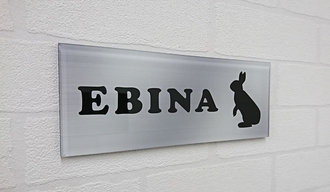 雅さま専用＊動物シルエット付アクリル表札＊4辺45度斜めカット鏡面仕上げＵＶ印刷