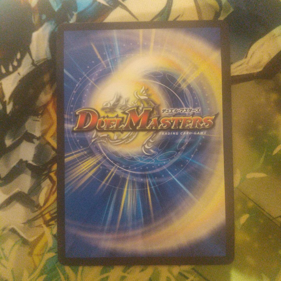 至高の魂 プリミティブソウルアビスベル=ジャシン帝プロモ 2枚