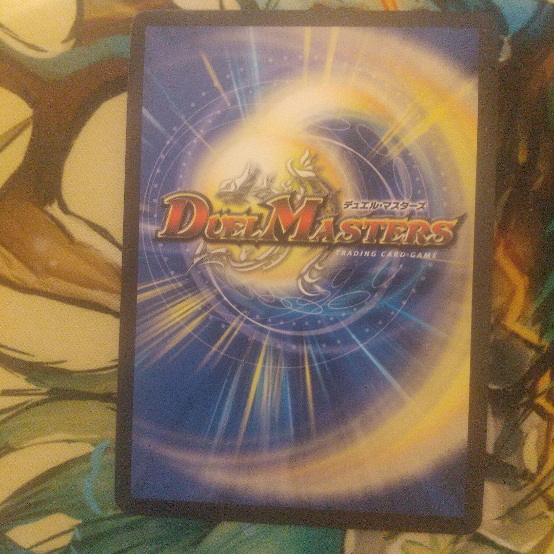 至高の魂 プリミティブソウルアビスベル=ジャシン帝プロモ 2枚