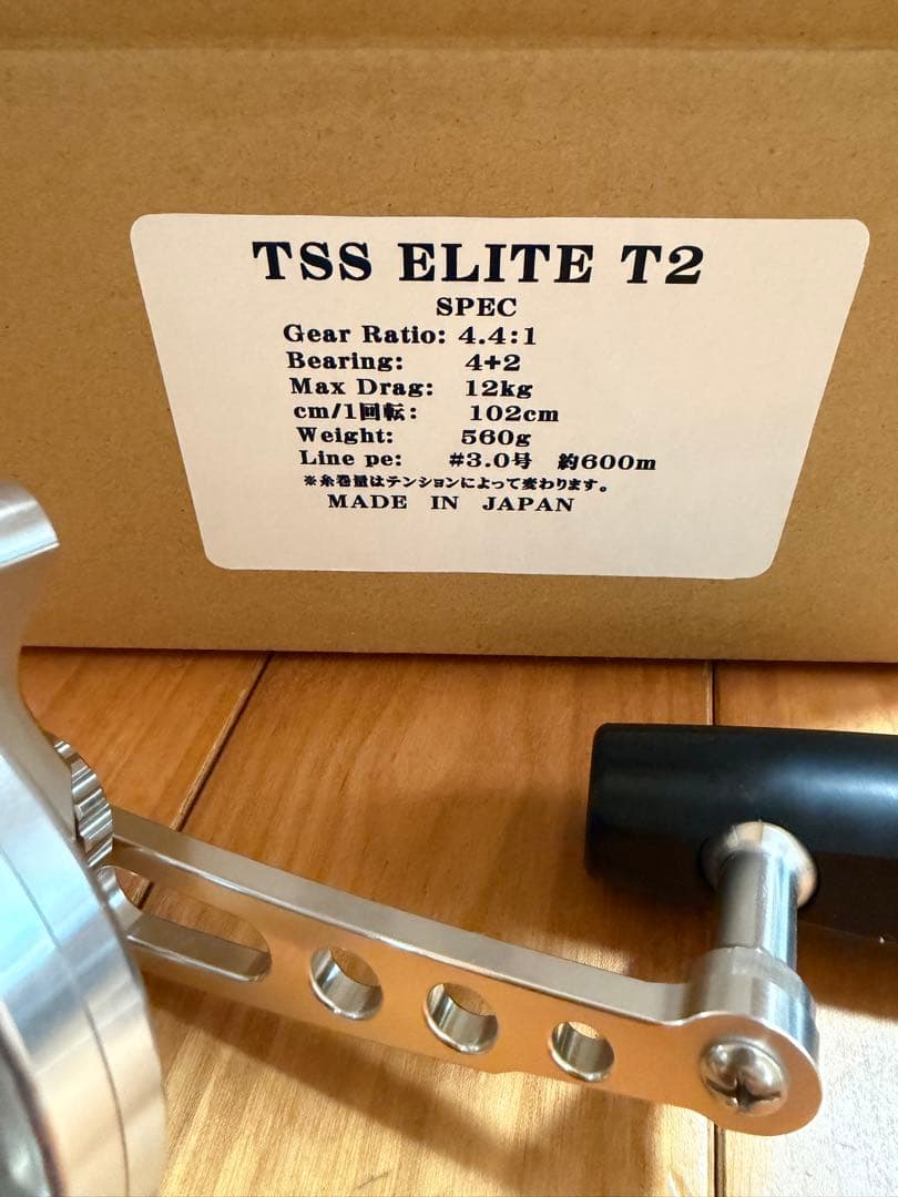 リール TSS ELITE T2
