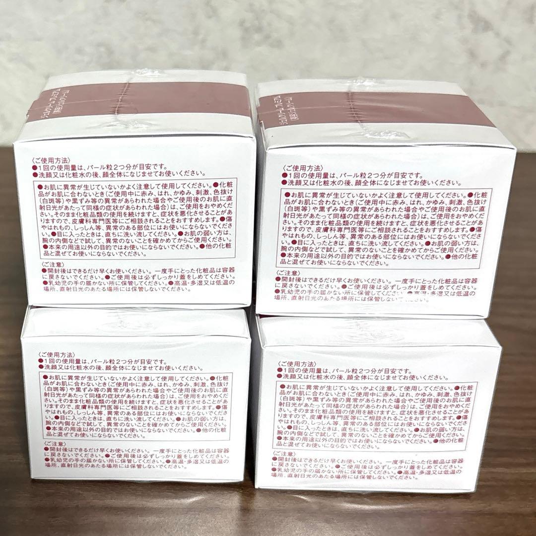 【最終値下げ】TRINITYLINE　ジェルクリーム　プレミアム N 50g×4