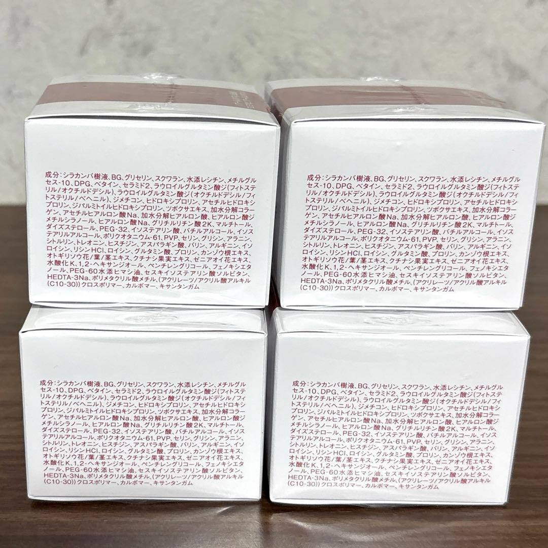 【最終値下げ】TRINITYLINE　ジェルクリーム　プレミアム N 50g×4