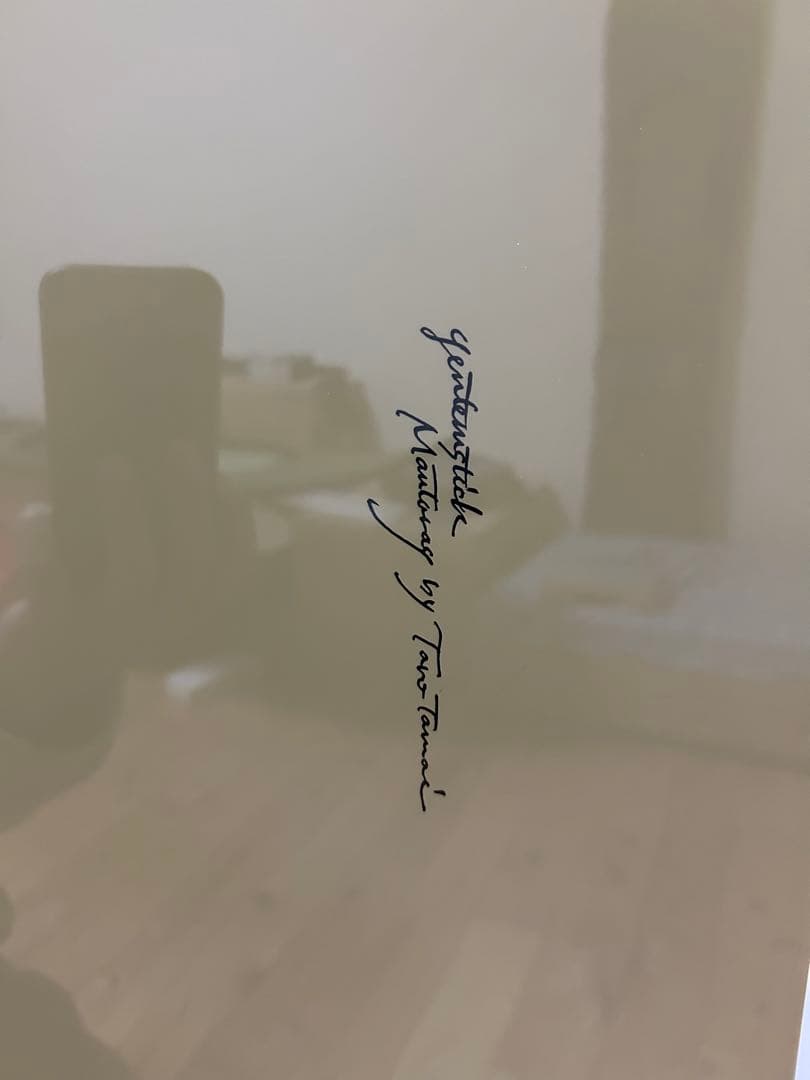 スノーボード 25-26 GENTEMSTICK MANTARAY