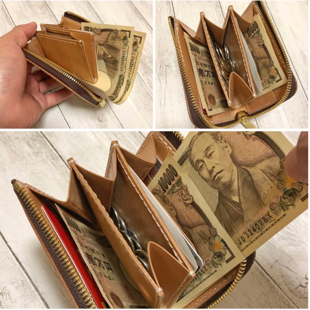 栃木サドル　L字ファスナー　財布