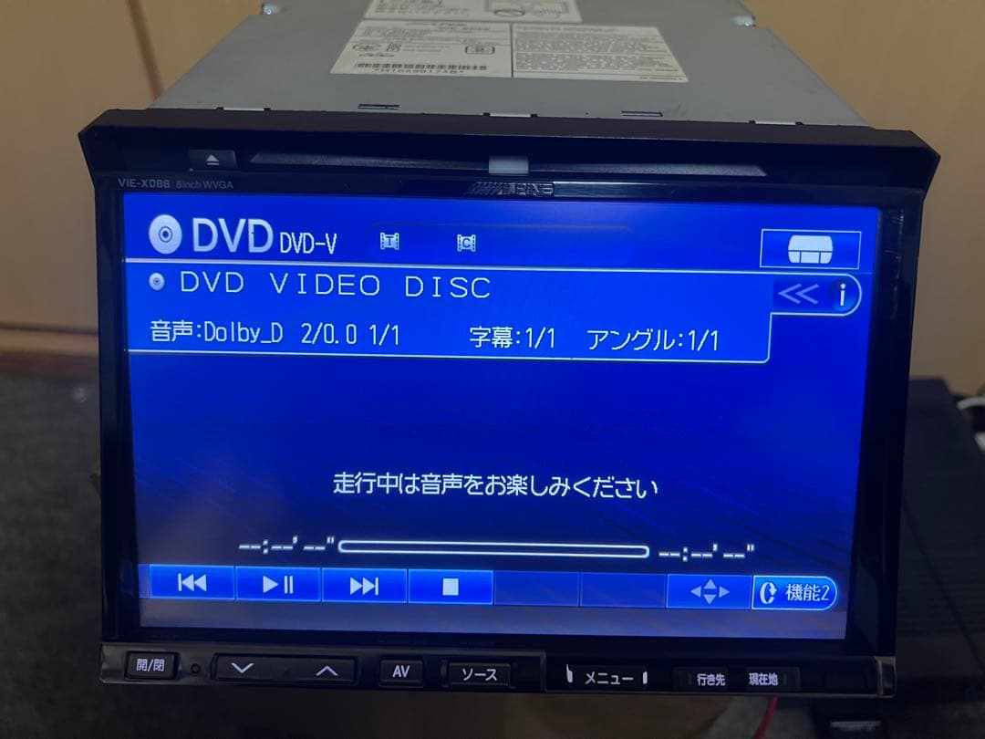 カーナビ ALPINE VIE-X088V