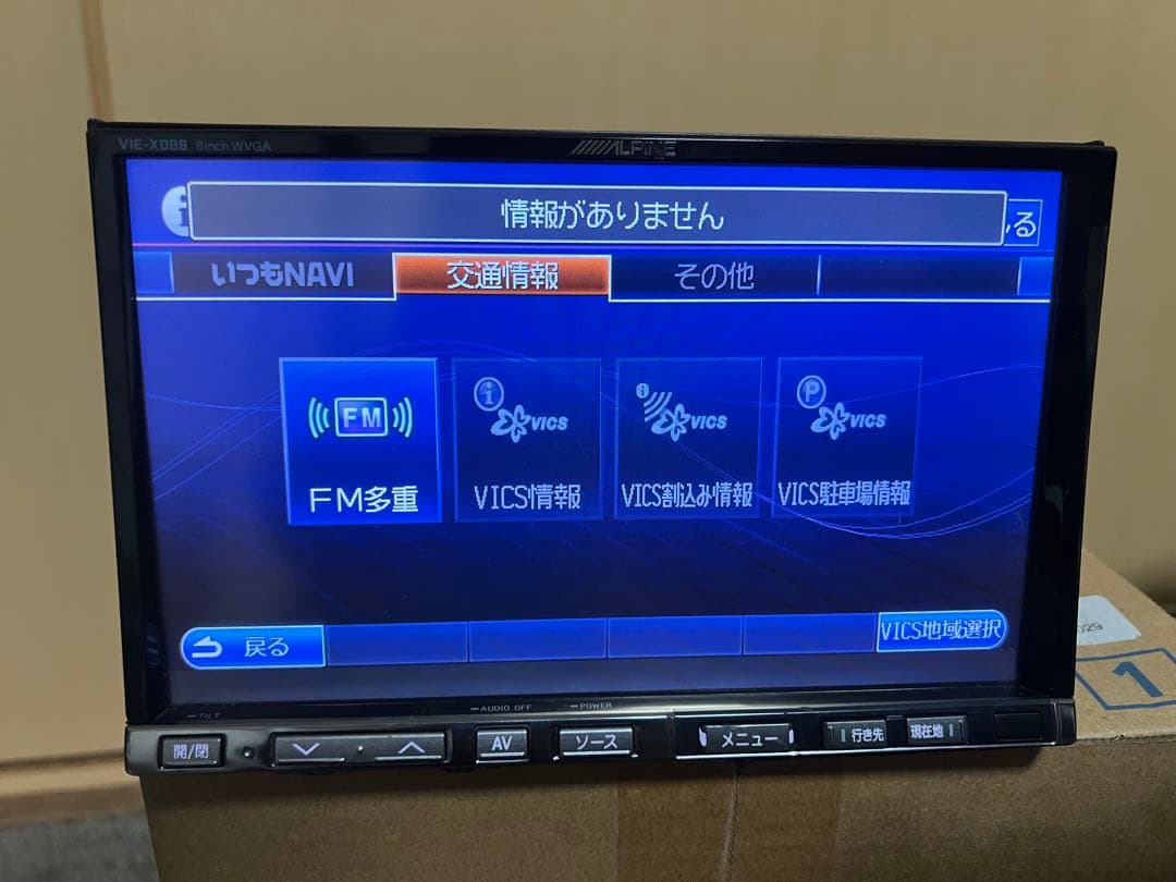 カーナビ ALPINE VIE-X088V