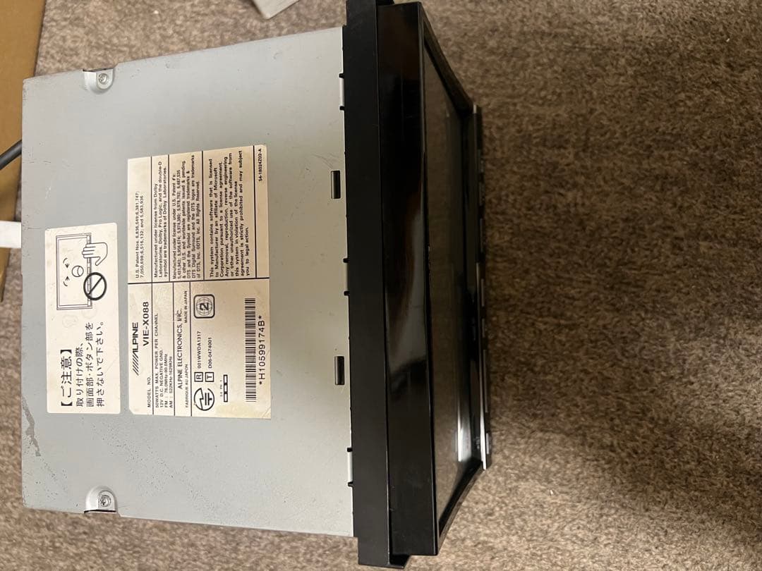 カーナビ ALPINE VIE-X088V