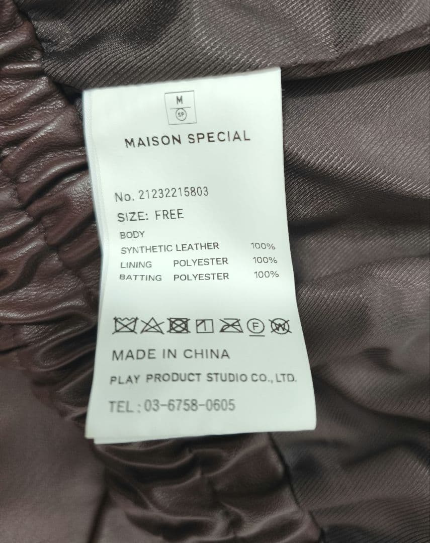 MAISON SPECIAL ヴィーガンレザーバルーンブルゾン レザーブルゾン