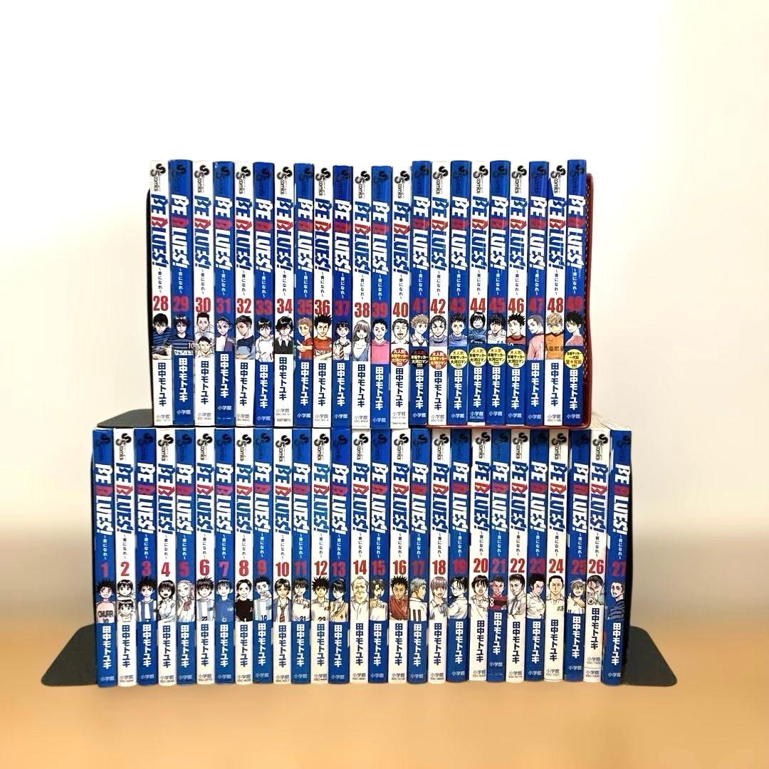 BE BLUES! : 青になれ全巻　漫画　アニメ　名作　完結　サッカー　部活