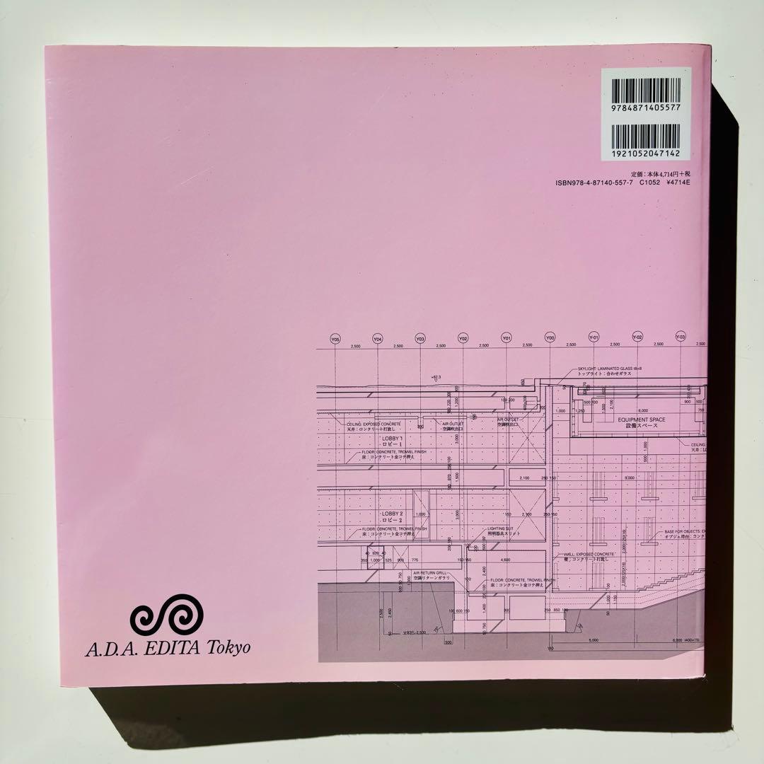 【希少本・直筆サイン付】安藤忠雄ディテール集4｜入手困難 建築資料