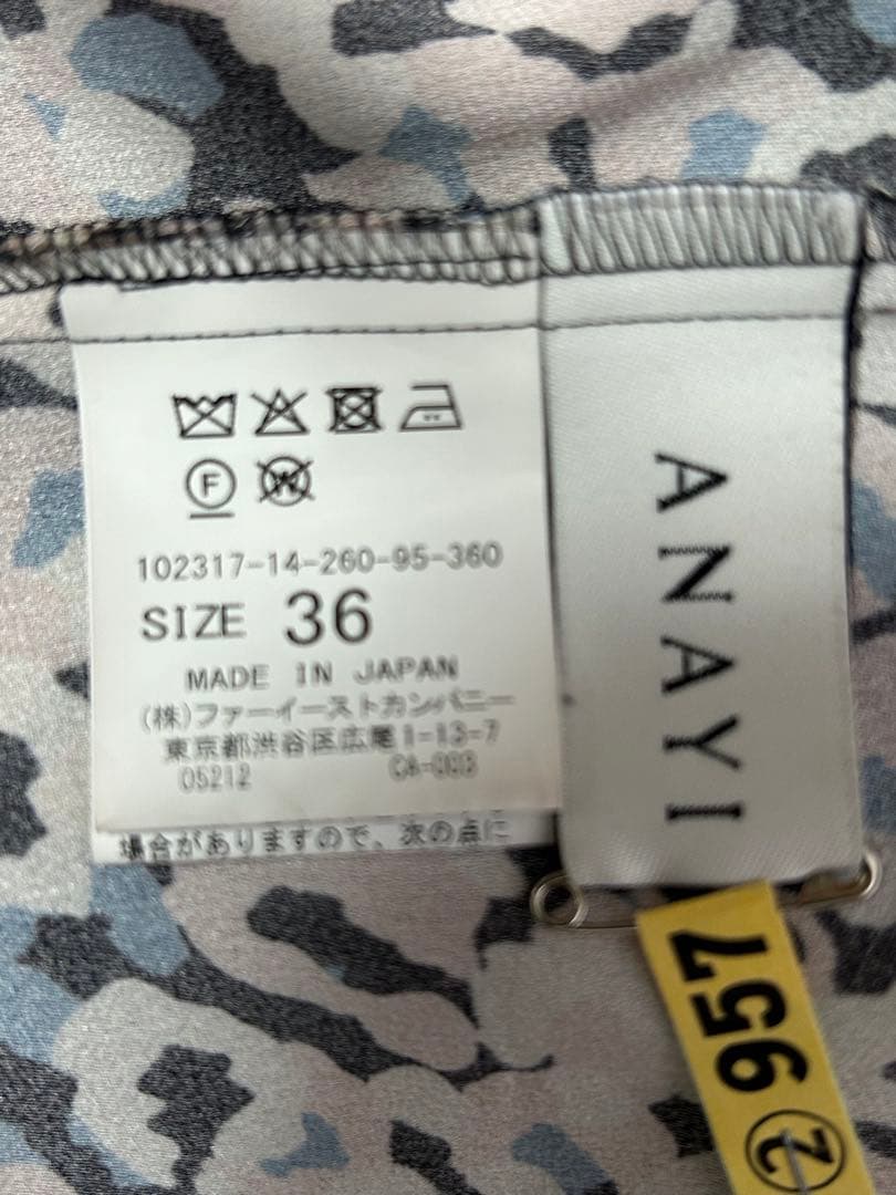 アナイANAYIフラワーレオパードプリントワンピース36 ロングワンピース