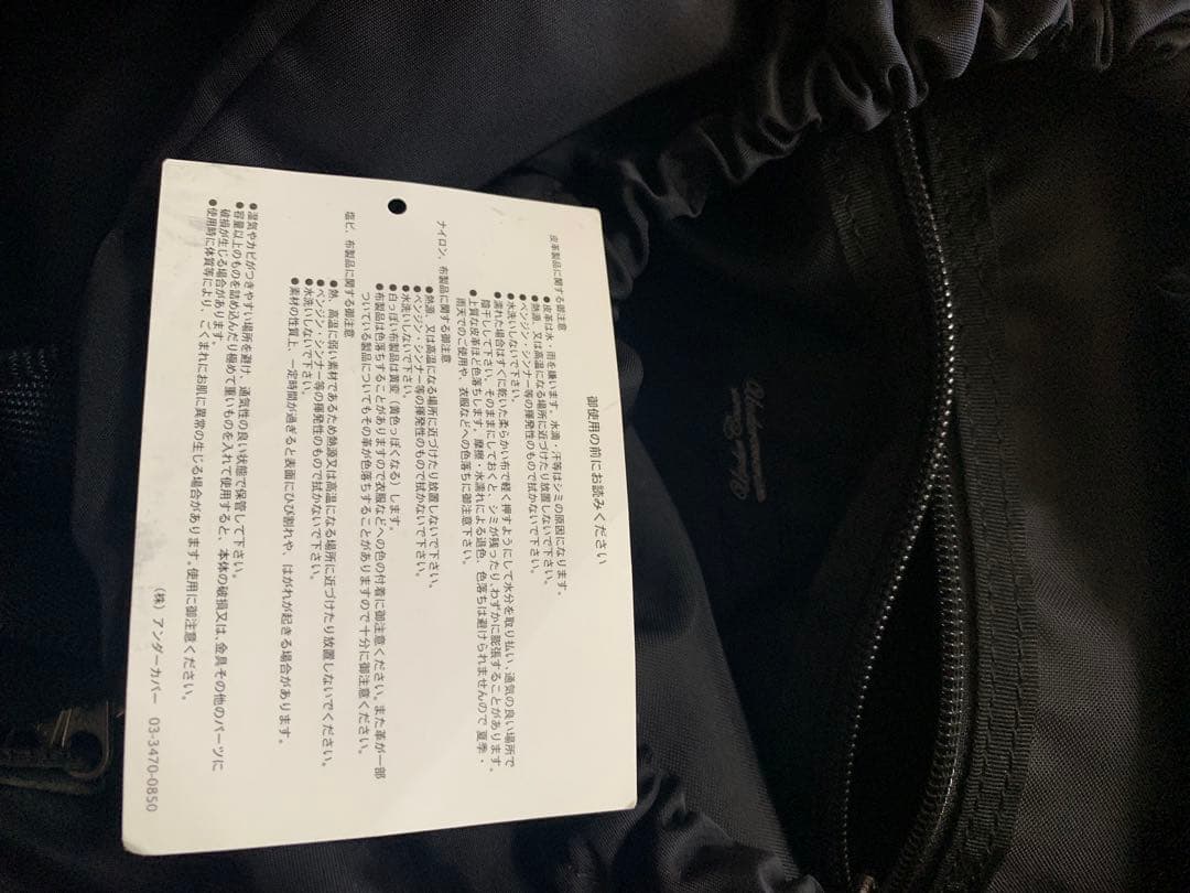 アンダーカバー　undercover プラダ型リュック　黒　ブラック