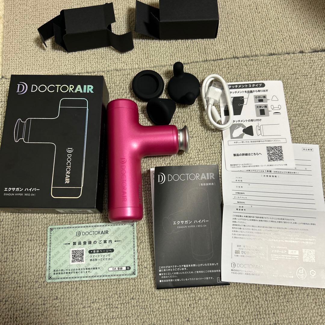 専用　ドクターエア REG-04 PK PINK
