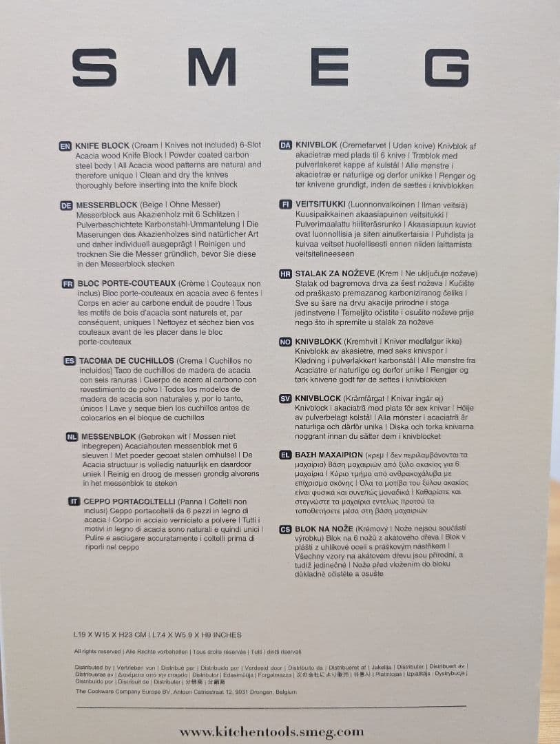 MR　SMEG ナイフブロック クリーム　包丁立て　ナイフスタンド