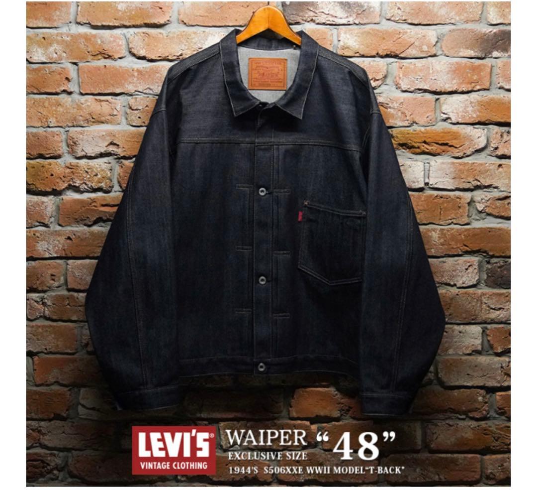 LEVI’S WAIPER EXCLUSIVE S506XXE 大戦モデル